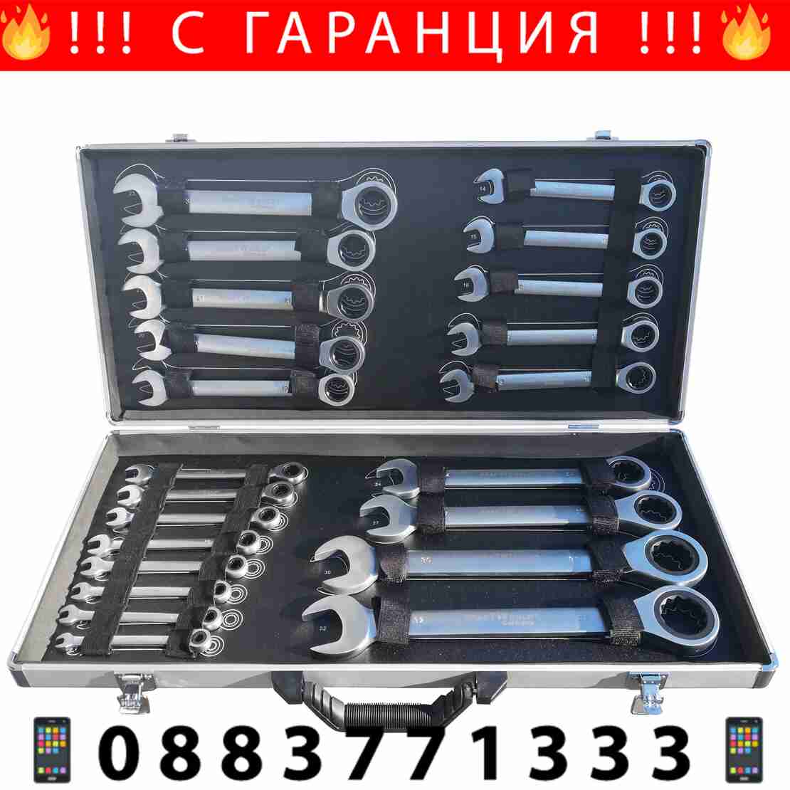 НЕМСКИ Звездогаечни Ключове Прави Тресчотни 6-32мм Тресчотка Комплект 22 части в метален куфар KRAFTROYAL + ЛЕД ФЕНЕР
