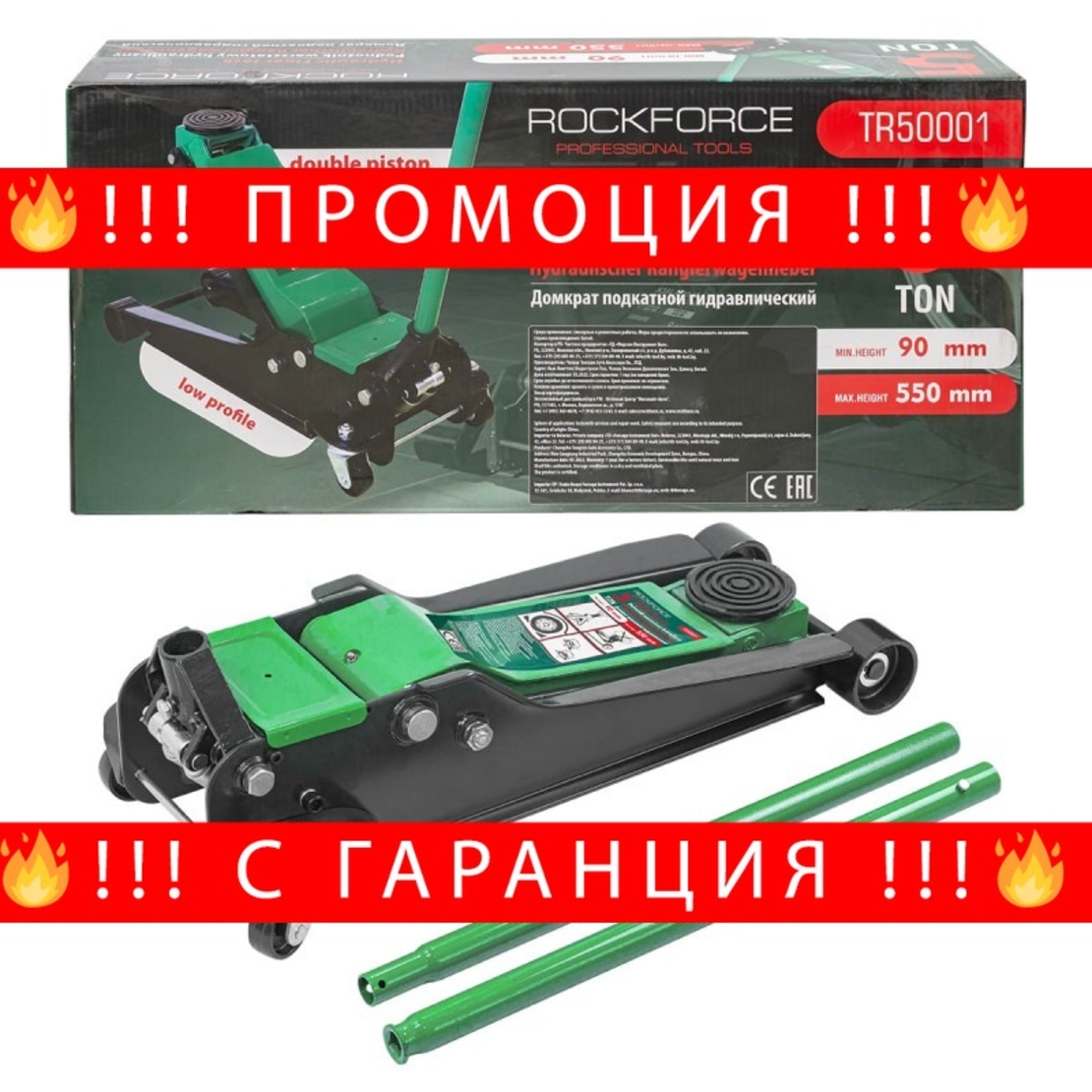 НЕМСКИ Крик Крокодил 5 тона ROCKFORCE 90-550мм + ЛЕД ФЕНЕР