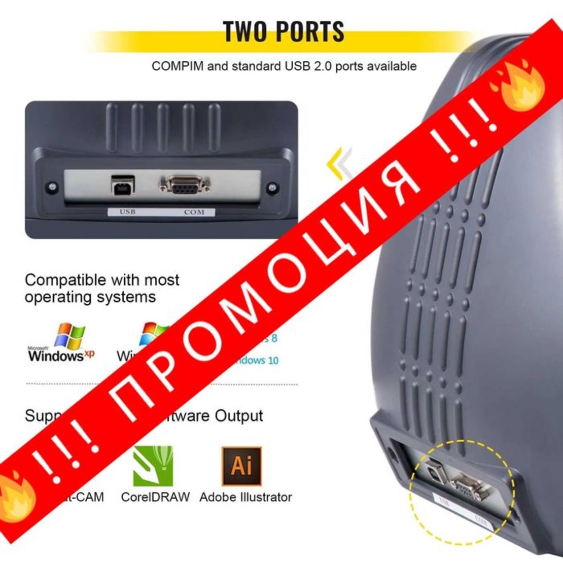 НЕМСКА Машина за рязане на винил + ПОДАРЪК ЛЕД ФЕНЕР