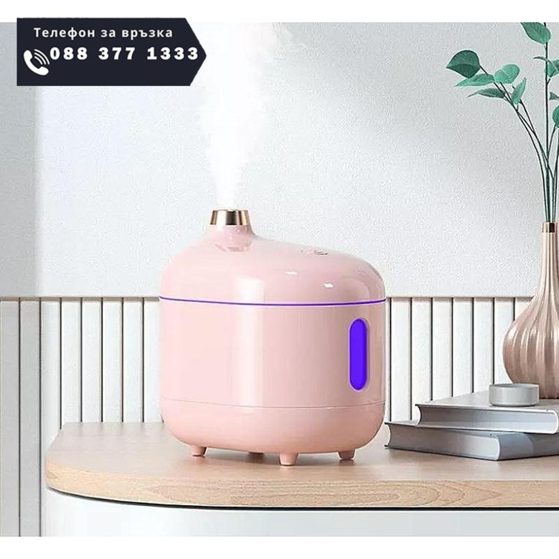 НЕМСКИ Ултразвуков арома овлажнител дифузер Q06 с UV лампа и вградена батерия + ЛЕД ФЕНЕР