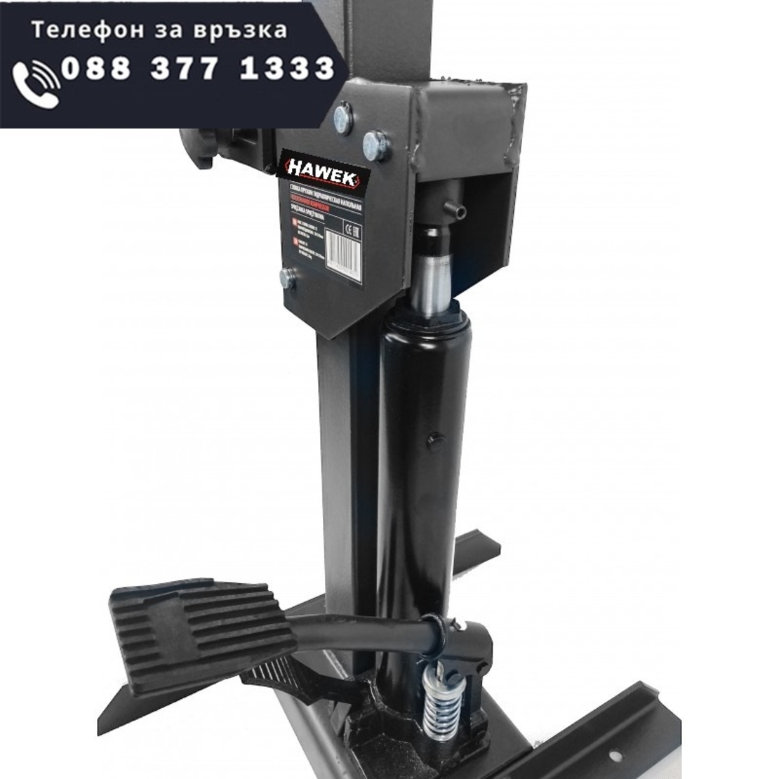 НЕМСКА Хидравлична Скоба – Стойка за Пружини 1 тона HAWEK с универсален захват + ЛЕД ФЕНЕР