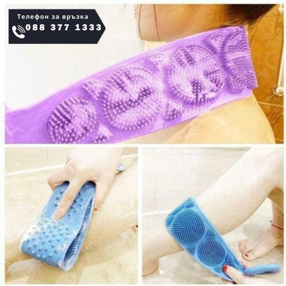 НЕМСКА Ексфолираща и масажираща гъба за гръб и тяло + ЛЕД ФЕНЕР