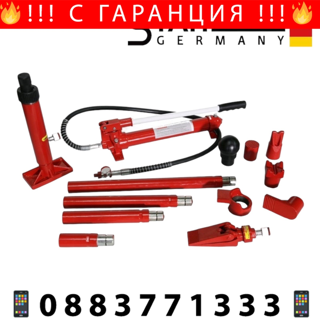 НЕМСКА Хидравлична Разпъвачка 10 тона Tенекеджийска STAHLMAYER + ЛЕД ФЕНЕР