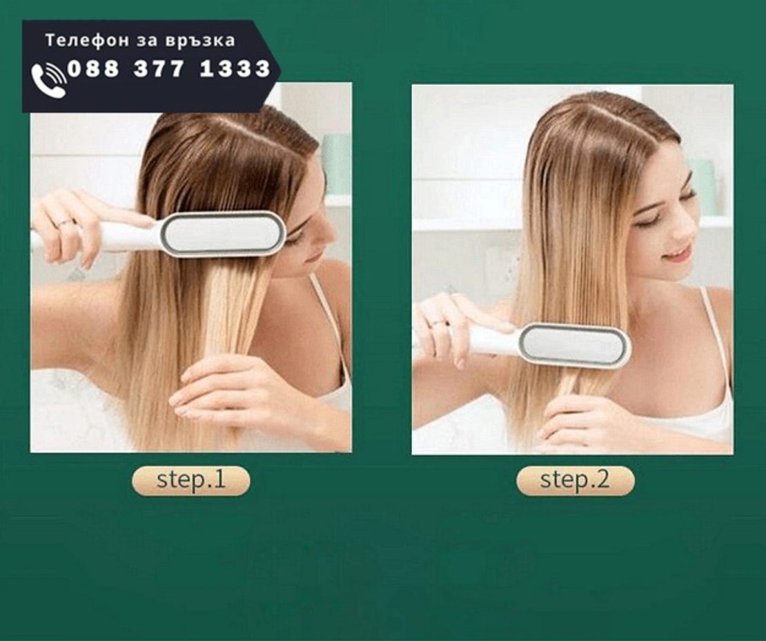 НЕМСКА Многофункционална четка и гребен, Гребен за права и къдрава коса с 5 нива на регулиране + ЛЕД ФЕНЕР