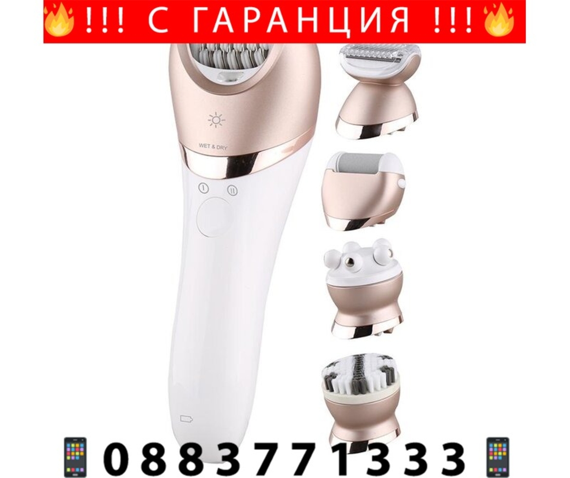 НЕМСКА Епилатор 5в1 Kemei Четка за лице, Самобръсначка, Масажор + ЛЕД ФЕНЕР