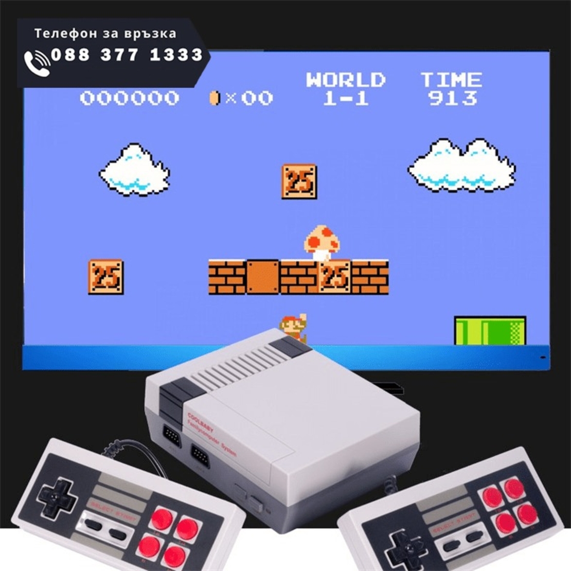 НЕМСКА Ретро Гейминг Конзола С 621 ретро видео игри + ЛЕД ФЕНЕР