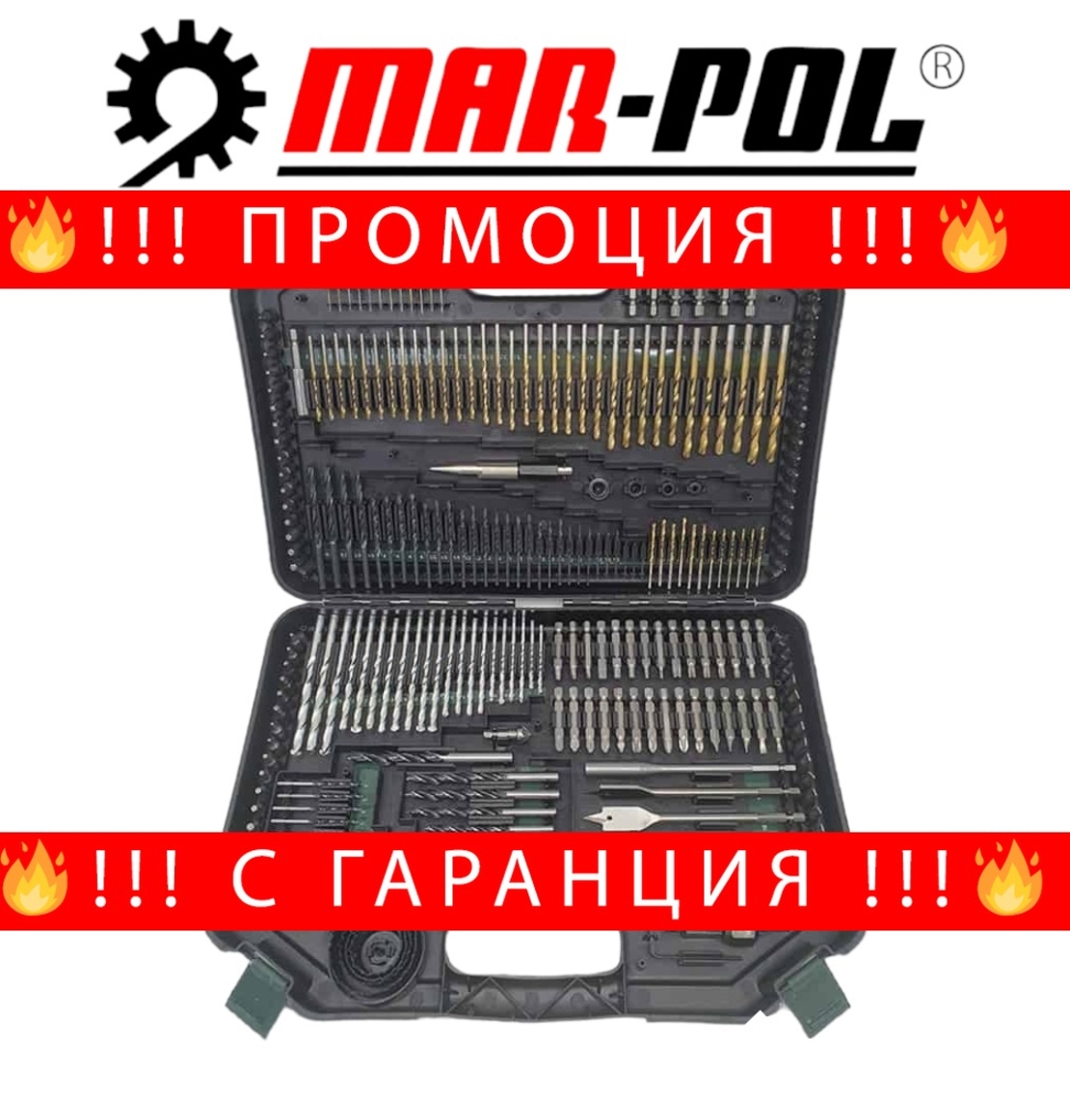 НЕМСКИ Накрайници 246 части Свредла и Битове за гедоре и винтоверт MAR-POL + ЛЕД ФЕНЕР