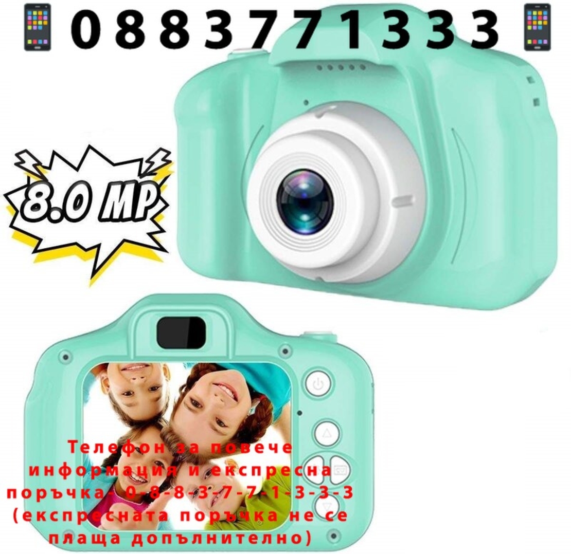 НЕМСКИ ДИГИТАЛЕН ДЕТСКИ ФОТОАПАРАТ снимки и видеозапис + ЛЕД ФЕНЕР