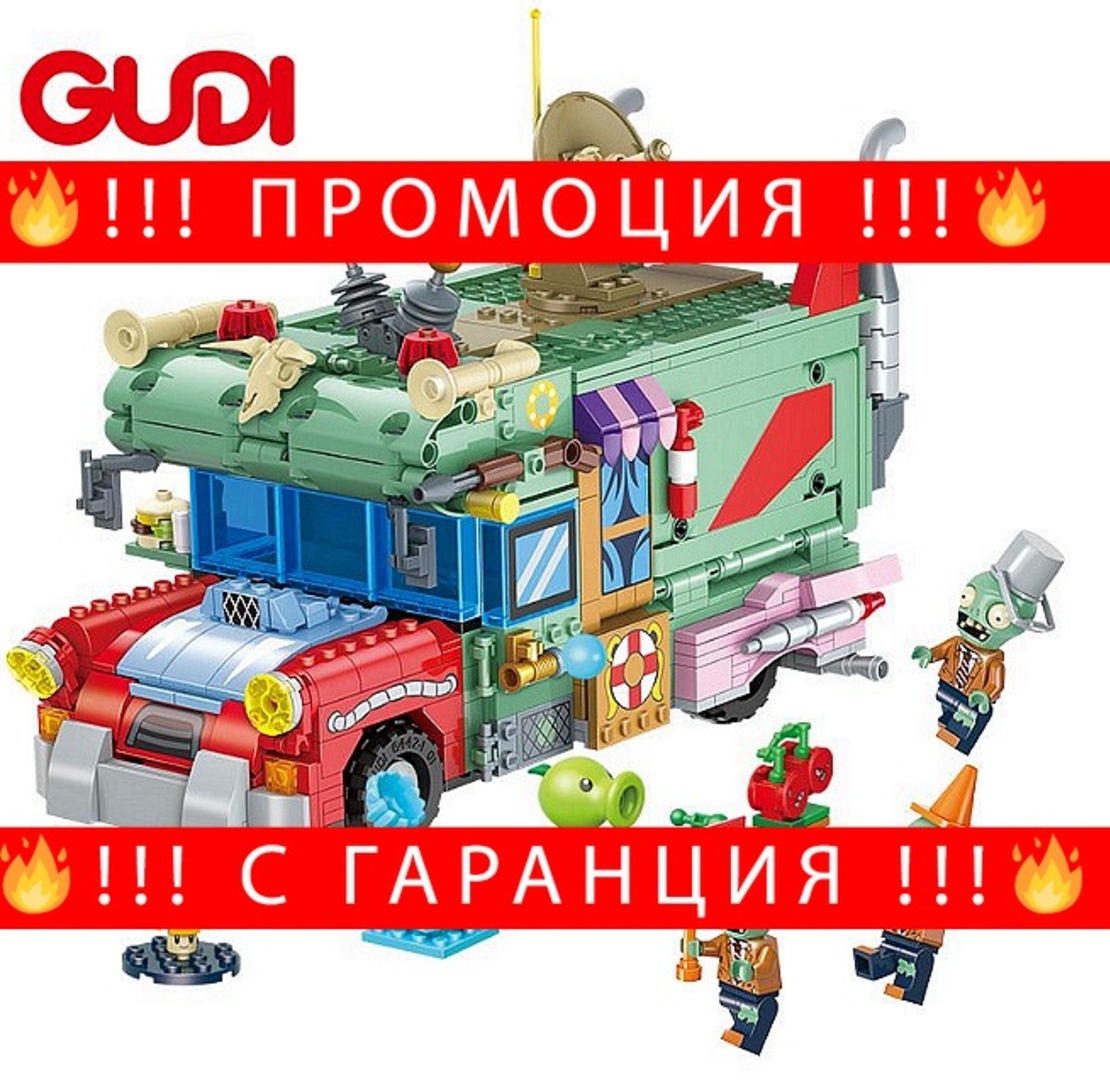 НЕМСКИ Конструктор камион, Gudi, Модел 60009, 933 части + ЛЕД ФЕНЕР