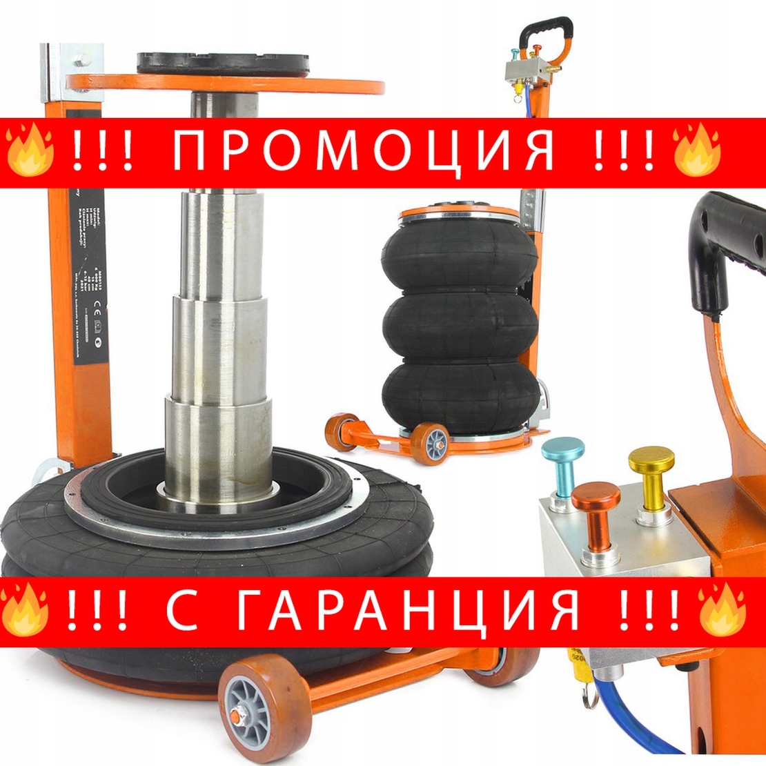 НЕМСКИ Пневматичен Крик балон 6 тона 6000кг BJC + ЛЕД ФЕНЕР