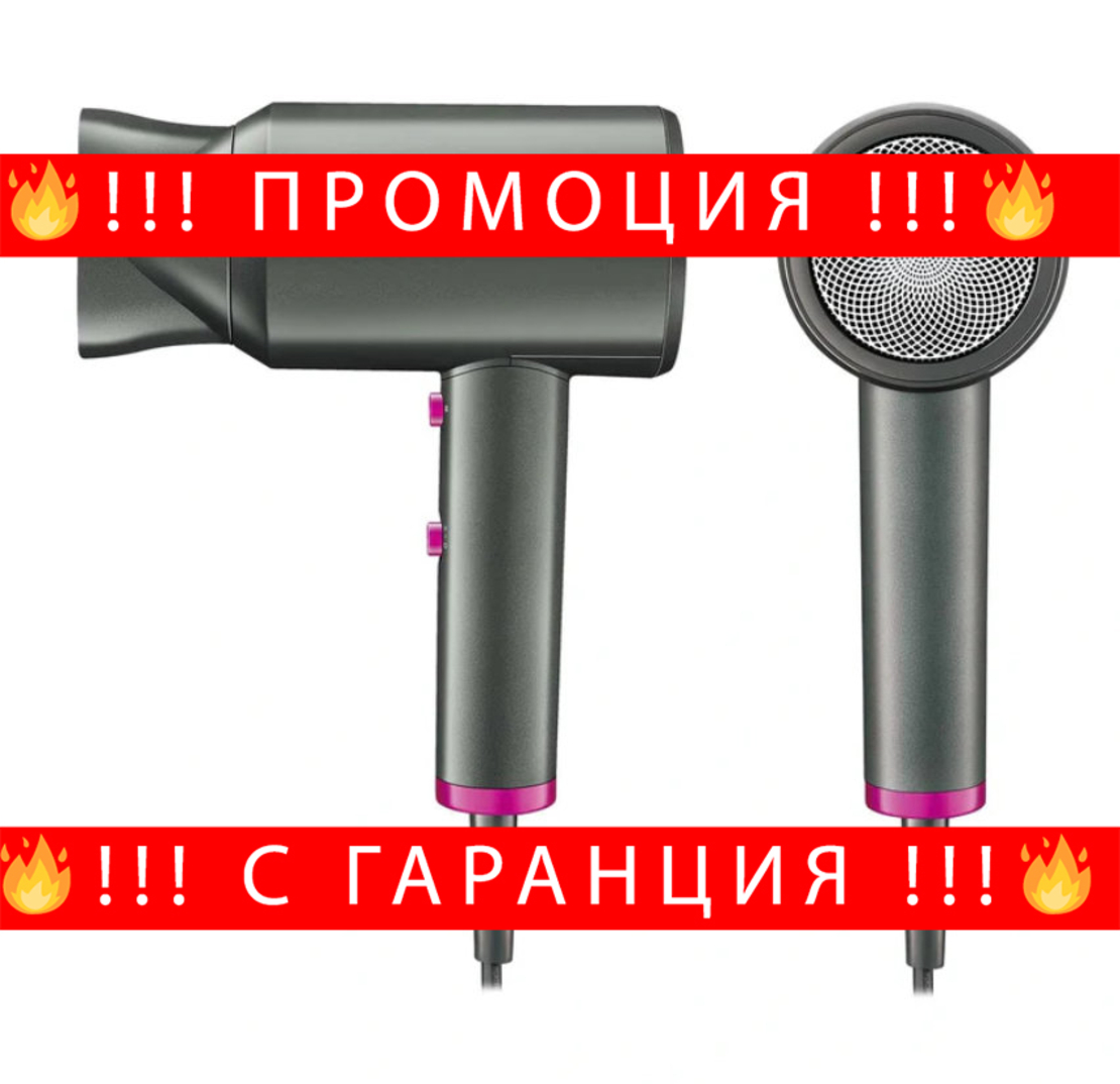 НЕМСКИ Професионален Сешоар VGR V-400 черен