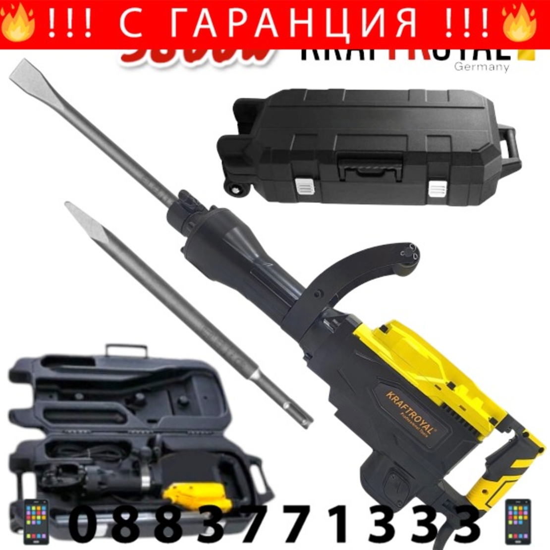 НЕМСКИ Немски Професионален Къртач 3800W 65J KRAFT ROYAL в куфар с колела + ЛЕД ФЕНЕР
