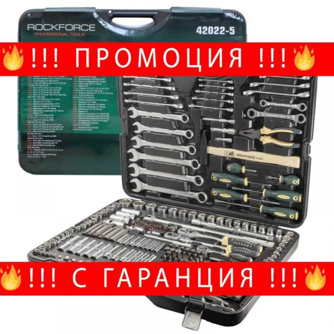 НЕМСКО Гедоре 202 ЧАСТИ 1/4