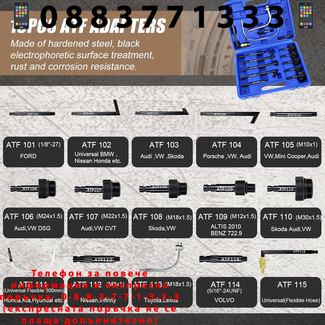 НЕМСКА Ръчна помпа за наливане на масло в скоростни кутии и диференциали 7.5л , HAWEK + ЛЕД ФЕНЕР
