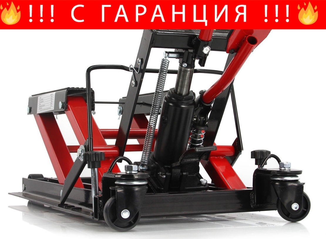 НЕМСКИ Хидравличен Сервизен Крик за Мотори и ATV Стойка Мотор АТВ HAWEK Полша + ЛЕД ФЕНЕР