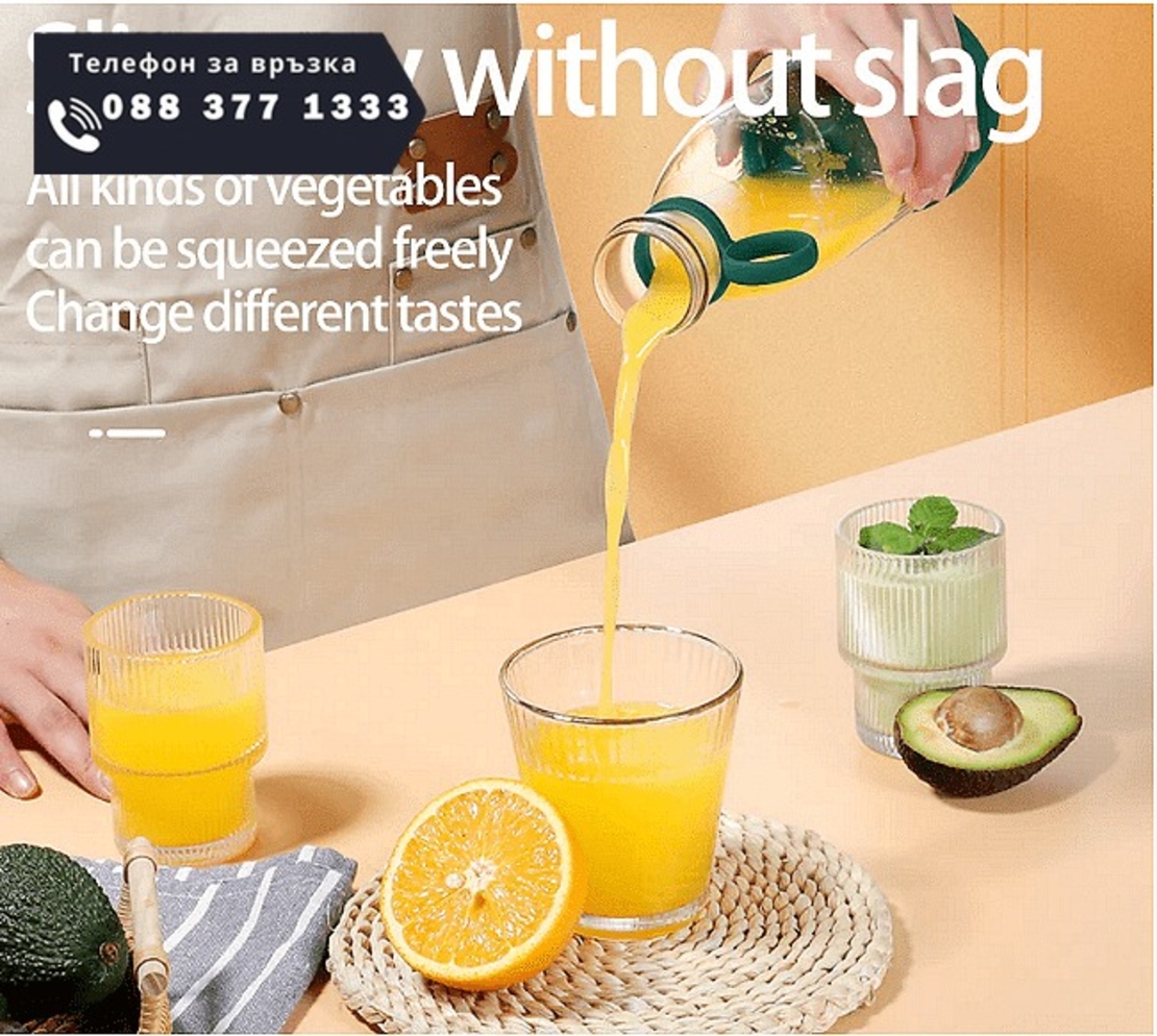 НЕМСКИ Мини преносим блендър с 6 остриета, Формата на шише, Капацитет 600 мл. + ЛЕД ФЕНЕР