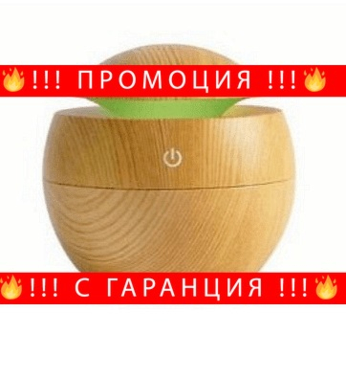 НЕМСКИ Мини USB арома дифузер и овлажнител за въздух с елегантен дизайн + ЛЕД ФЕНЕР