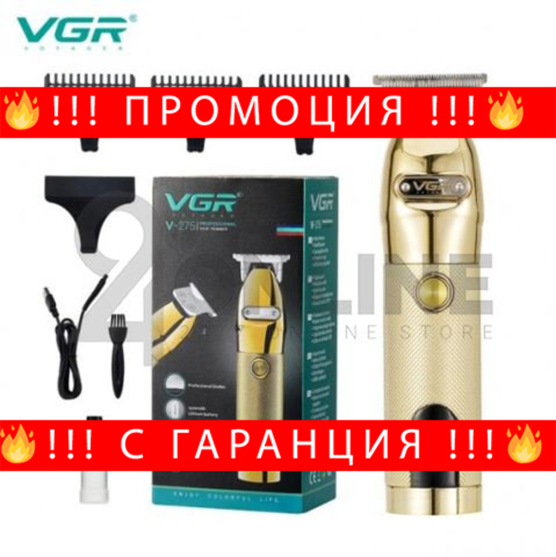 НЕМСКА Машинка За Подстригване VGR V-275