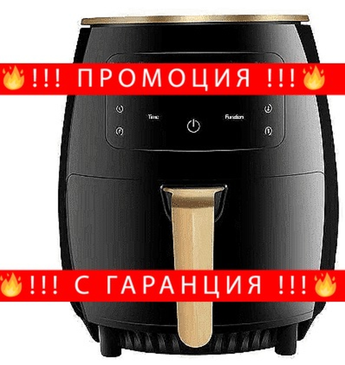 НЕМСКИ Фритюрник Silver Crest, С горещ въздух, С функция печене, 6л, 2400 W, Подарък силиконова подложка + ЛЕД ФЕНЕР