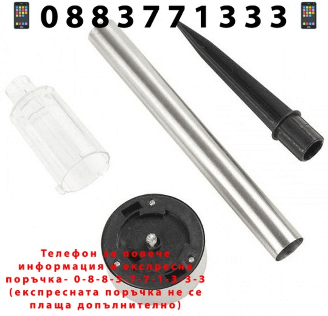 НЕМСКА Градинска соларна лампа, Водоустойчива, 1 брой + ЛЕД ФЕНЕР