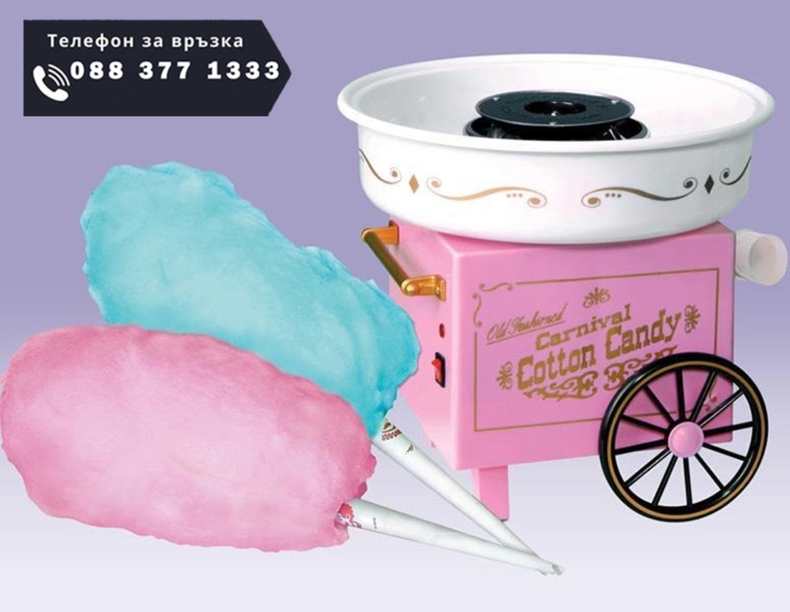 НЕМСКИ Домашна машина за захарен памукCANDY MAKER CCM105 + ЛЕД ФЕНЕР