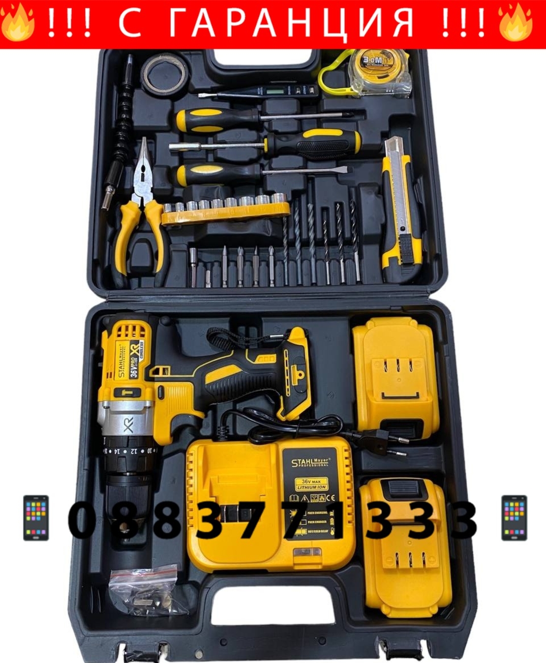 НЕМСКИ Акумулаторен Винтоверт STAHLMAYER XR 36V 8,0AH + Инструменти в Куфар + ЛЕД ФЕНЕР
