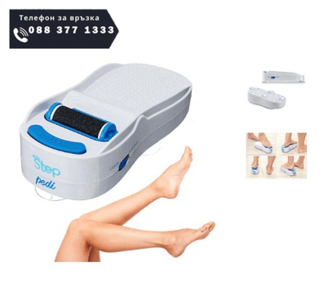 НЕМСКА Електрическа пила за крака и пети, Бяла + ЛЕД ФЕНЕР