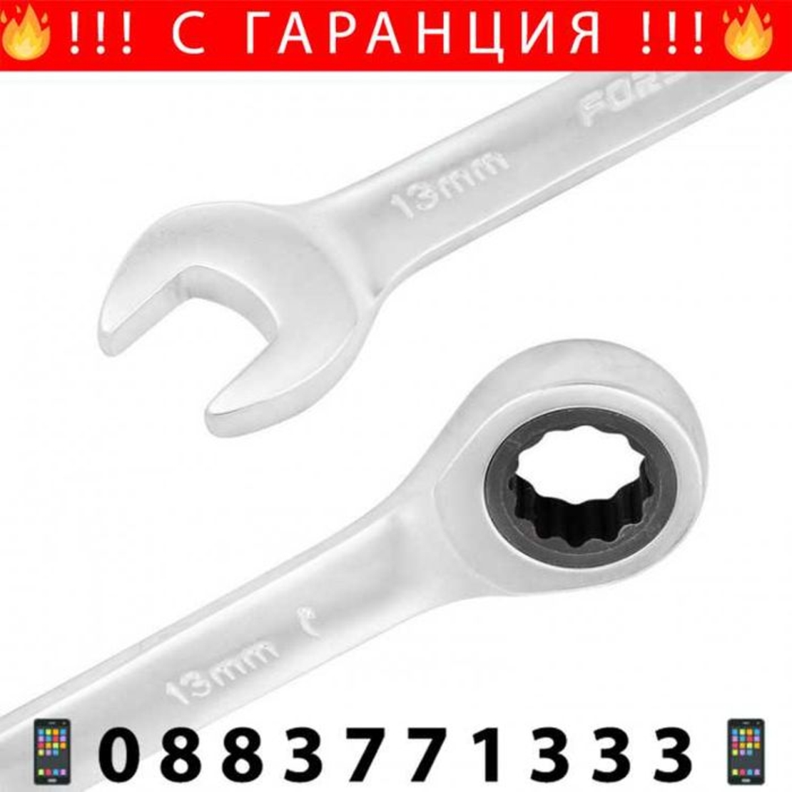 НЕМСКИ Комбиниран Комплект Ключове 27 части FORSAGE F-5150R +ЛЕД ФЕНЕР