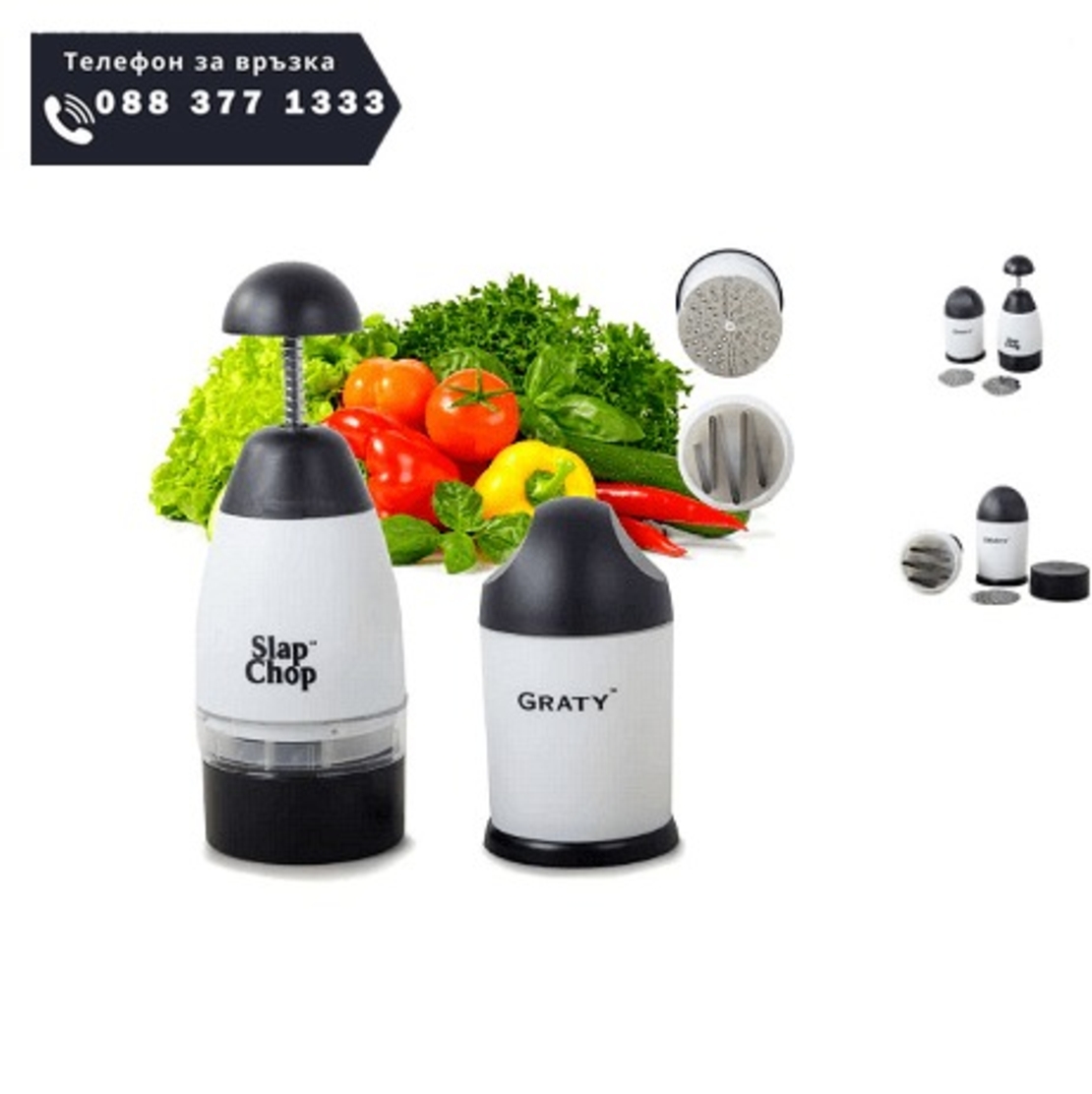 НЕМСКИ Ръчен чопър за рязане без сълзи, 9.2Х9Х2Х26см, Бял + ЛЕД ФЕНЕР