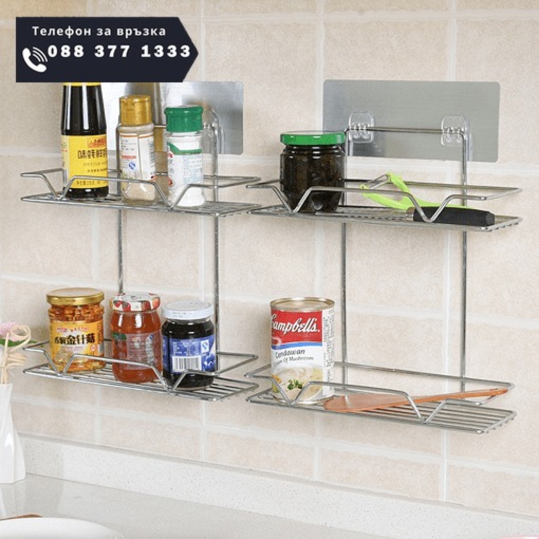 НЕМСКИ Стенен метален двуредов органайзер за баня /хром/ + ЛЕД ФЕНЕР