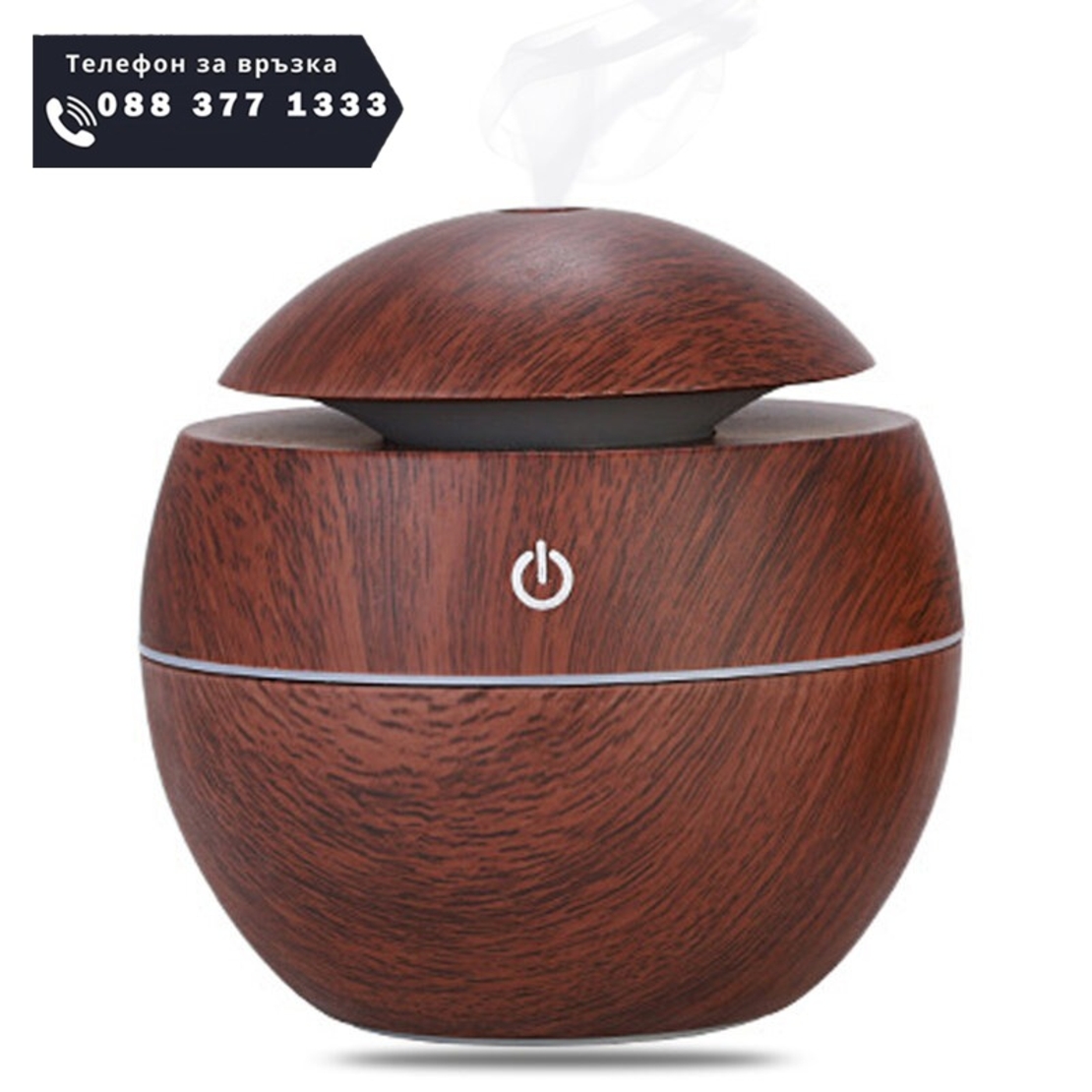 НЕМСКИ Дифузер за етерични масла Ароматизатор и овлажнител, 130 мл + ЛЕД ФЕНЕР