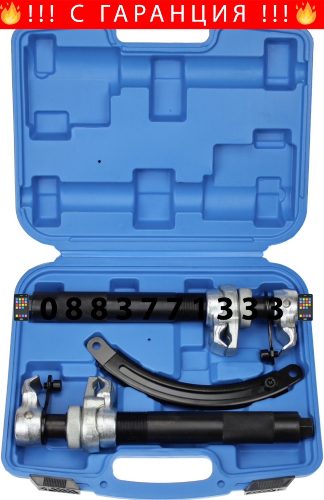 НЕМСКИ Усилени Скоби за Пружини 280мм HAWEK HW-1183 + ЛЕД ФЕНЕР