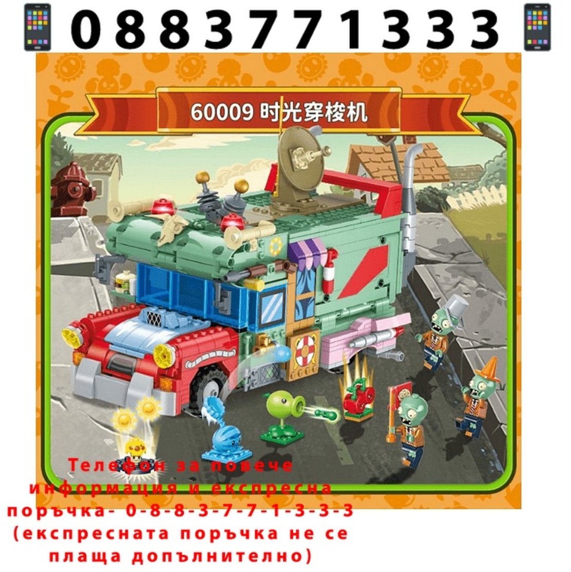 НЕМСКИ Конструктор камион, Gudi, Модел 60009, 933 части + ЛЕД ФЕНЕР