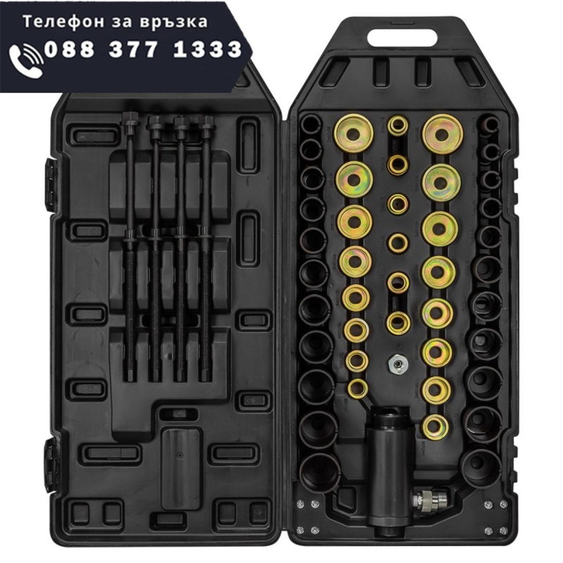 НЕМСКИ Хидравличен Комплект за Монтаж и Демонтаж на Шарнири Селенови Втулки Лагери Семеринги и други 49 части JCB JCB-949T1 + ЛЕД ФЕНЕР