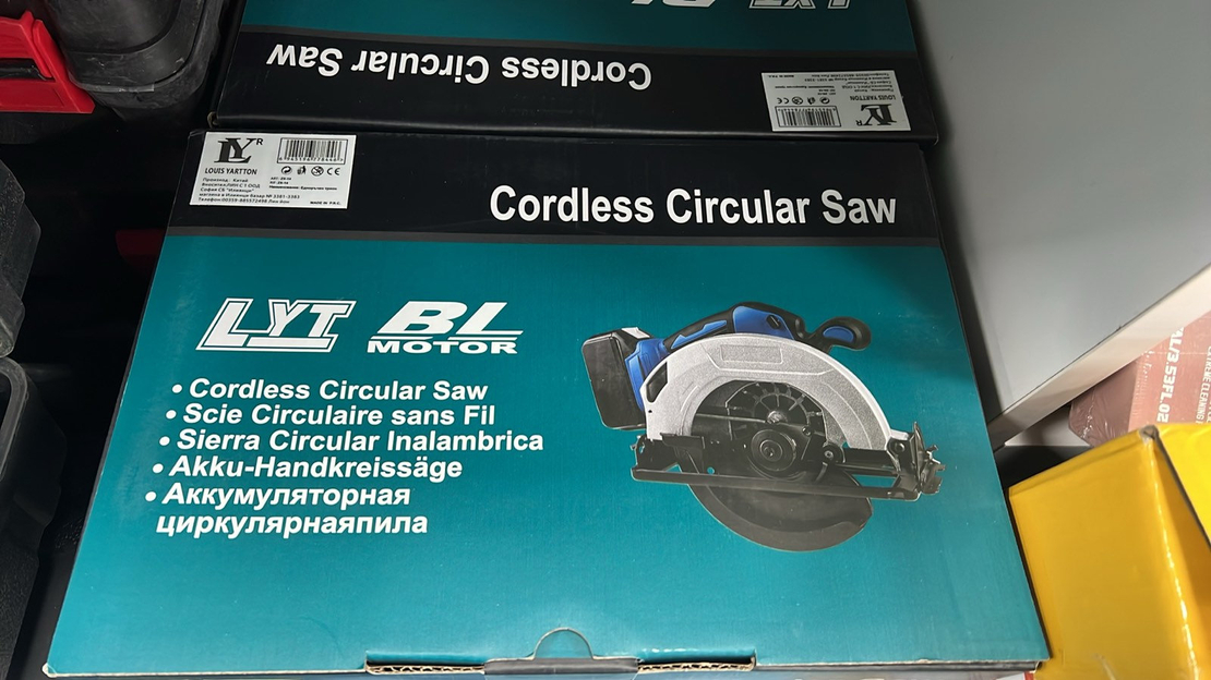 НЕМСКИ Акумулаторен Безчетков Циркуляр 21V 7″ 2.2Ah + ЛЕД ФЕНЕР