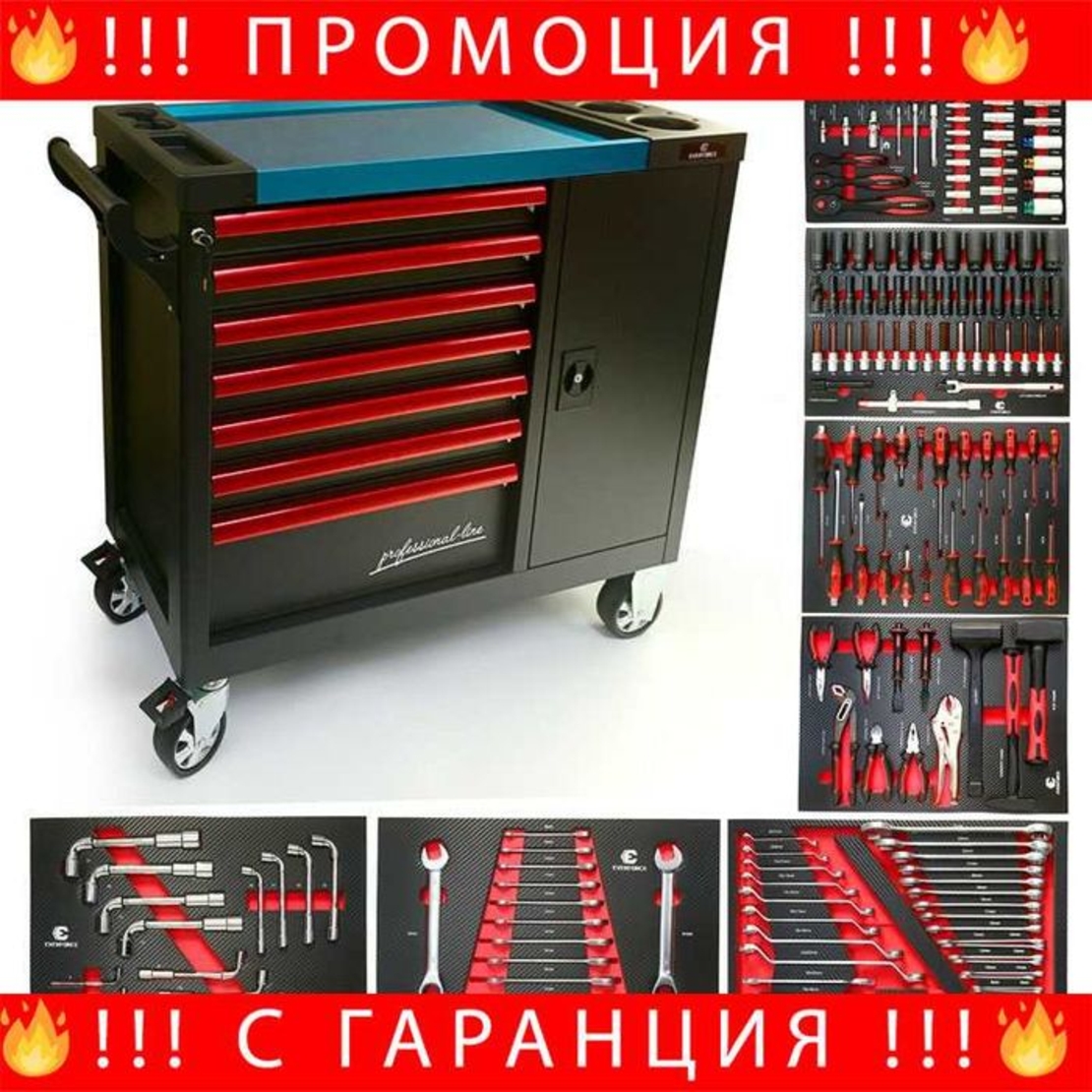 НЕМСКИ Професионален шкаф с инструменти EVERFORCE Maxi-Line +ЛЕД ФЕНЕР