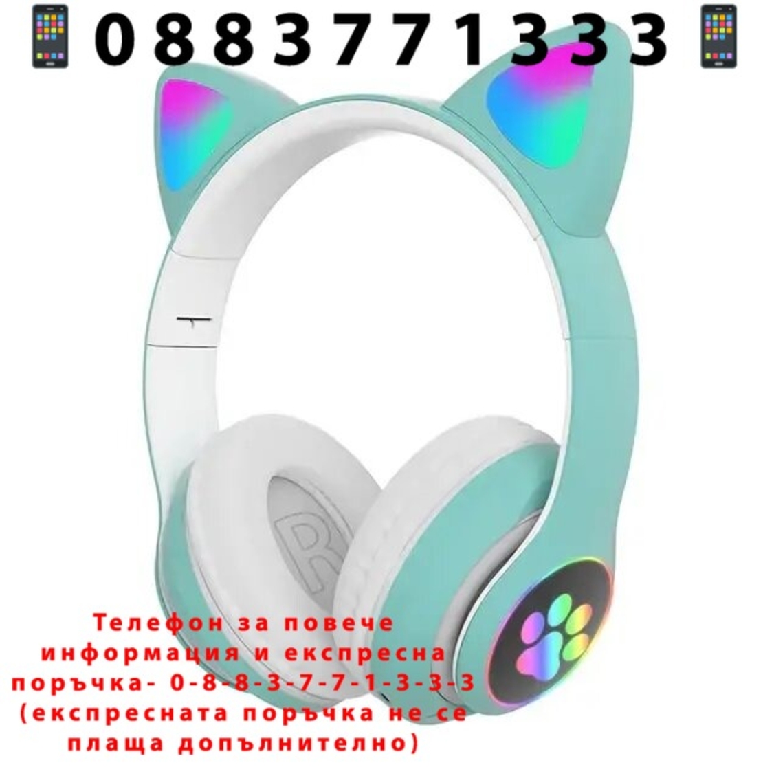 НЕМСКИ Музикални Светещи котешки слушалки за уши, BT5.0 с микрофон AUX IN TF MP3 плейър Цветни LED светлини + ЛЕД ФЕНЕР