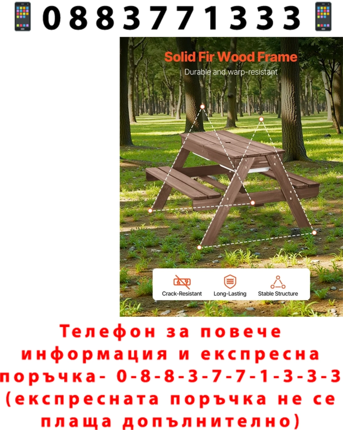 НЕМСКИ Дървен Градински Комплект – Пикник Маса с Пейки + ЛЕД ФЕНЕР