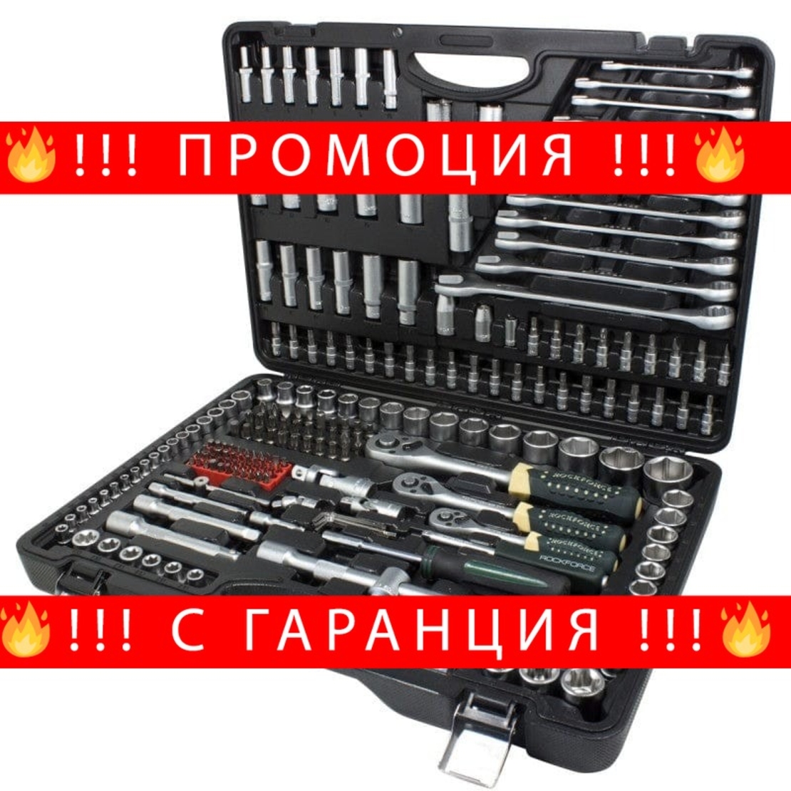 НЕМСКО Професионално Гедоре 216 части PREMIUM ROCK FORCE + ЛЕД ФЕНЕР