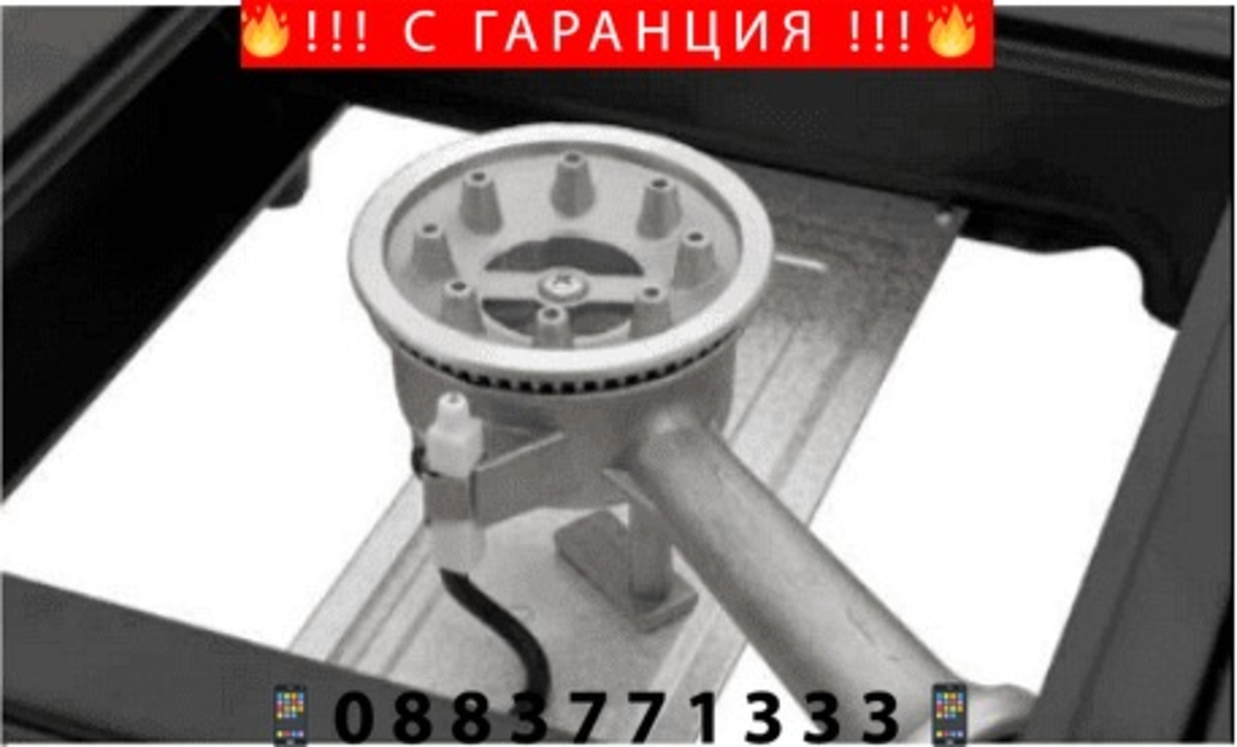 НЕМСКИ Туристически преносим газов котлон, 2.1 kW, 340х280х100мм, Бутан, Черен + ЛЕД ФЕНЕР