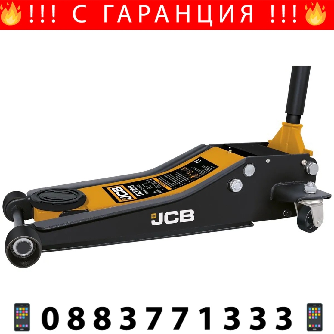 НЕМСКИ Крик Крокодил 3 тона JCB 75-505мм до 3000кг  33013 + ЛЕД ФЕНЕР