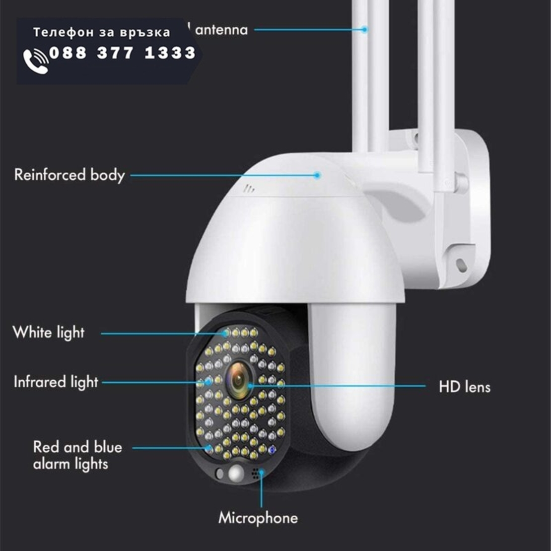 НЕМСКА ВОДОУСТОЙЧИВА WIFI FULL HD 2.0MP 68 LED 320° ВЪРТЯЩА КАМЕРА С MOTION TRACKING + ЛЕД ФЕНЕР