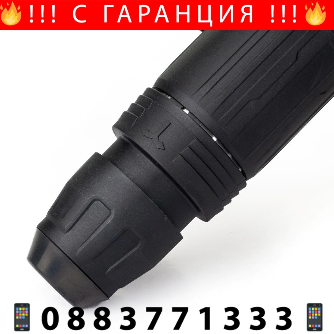 НЕМСКИ Електрически Перфоратор Къртач 1300W SDS Plus JCB DH1300-E 15J + ЛЕД ФЕНЕР
