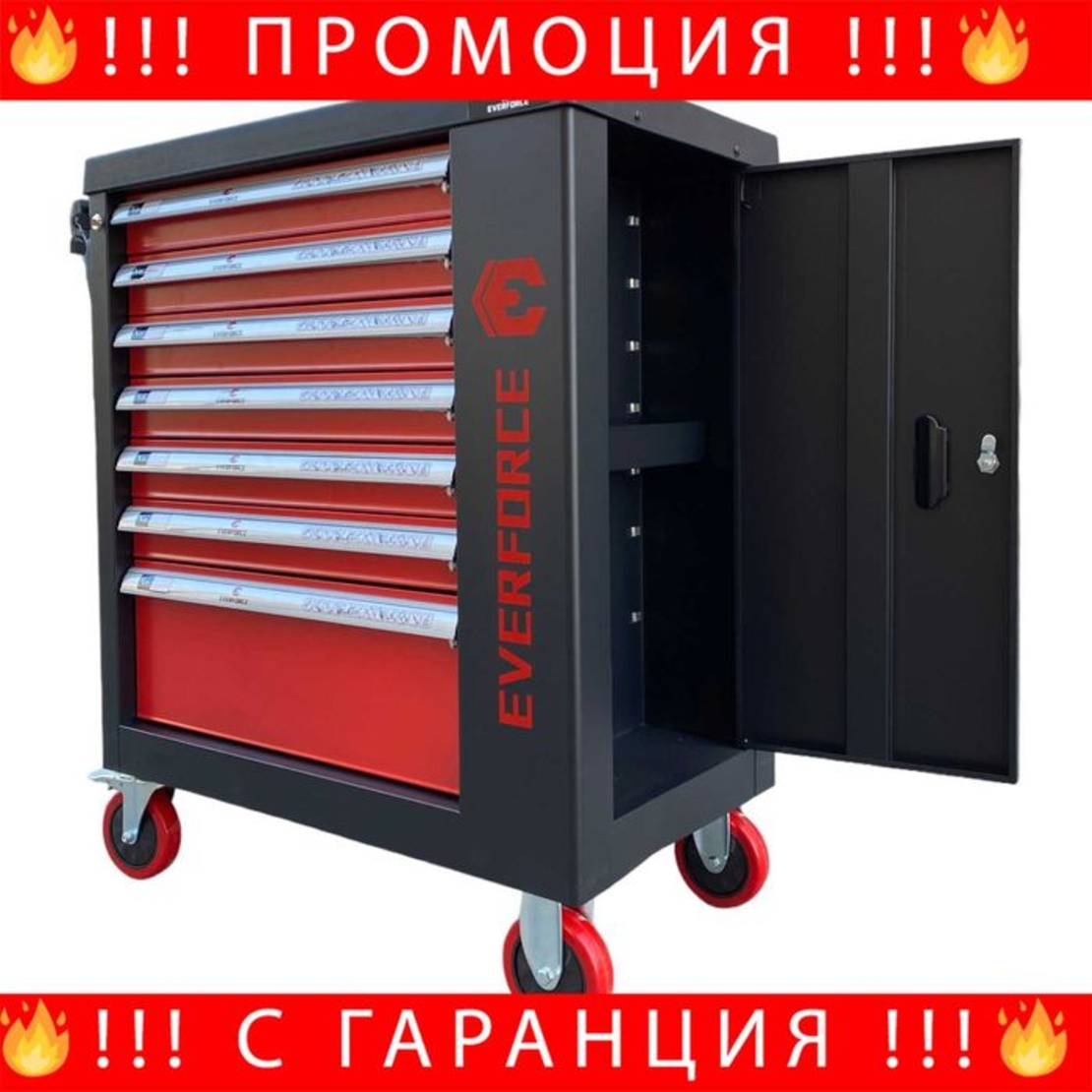 НЕМСКИ Шкаф  за инструменти - празен  , EverForce + ЛЕД ФЕНЕР