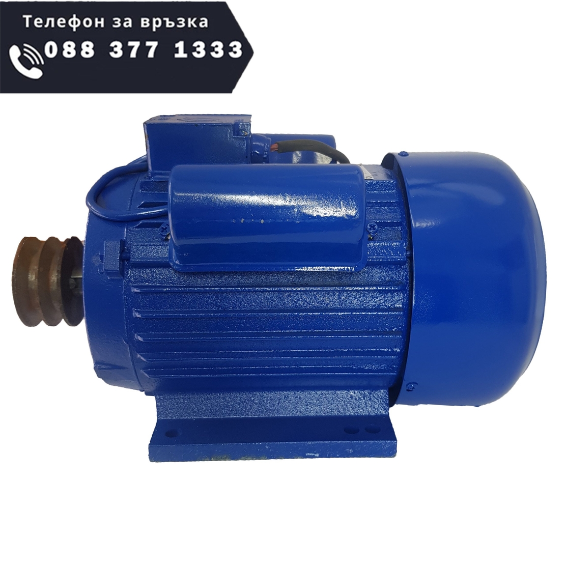 НЕМСКИ Руски Монофазен Електромотор 4кВ 3000об. ДРУЖБА Двигател + ЛЕД ФЕНЕР
