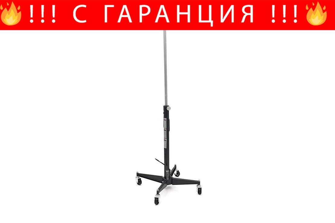 НЕМСКИ КРИК ЗА СКОРОСТНИ КУТИИ 0.5 ТОНА 111–195см HAWEK HW-1175 + ЛЕД ФЕНЕР