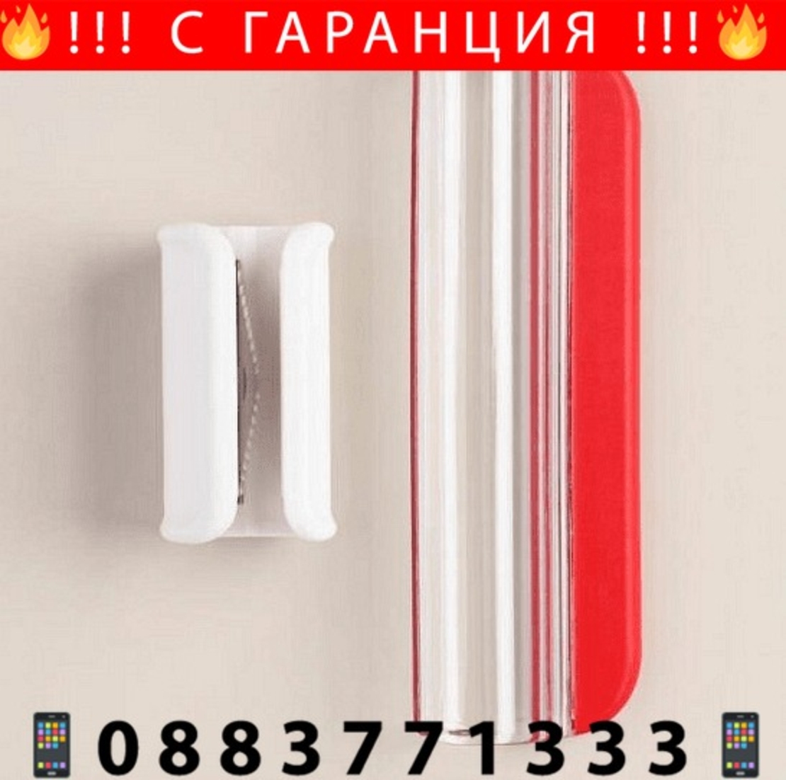 НЕМСКО Кухненско ренде ZIP Slicer + ЛЕД ФЕНЕР