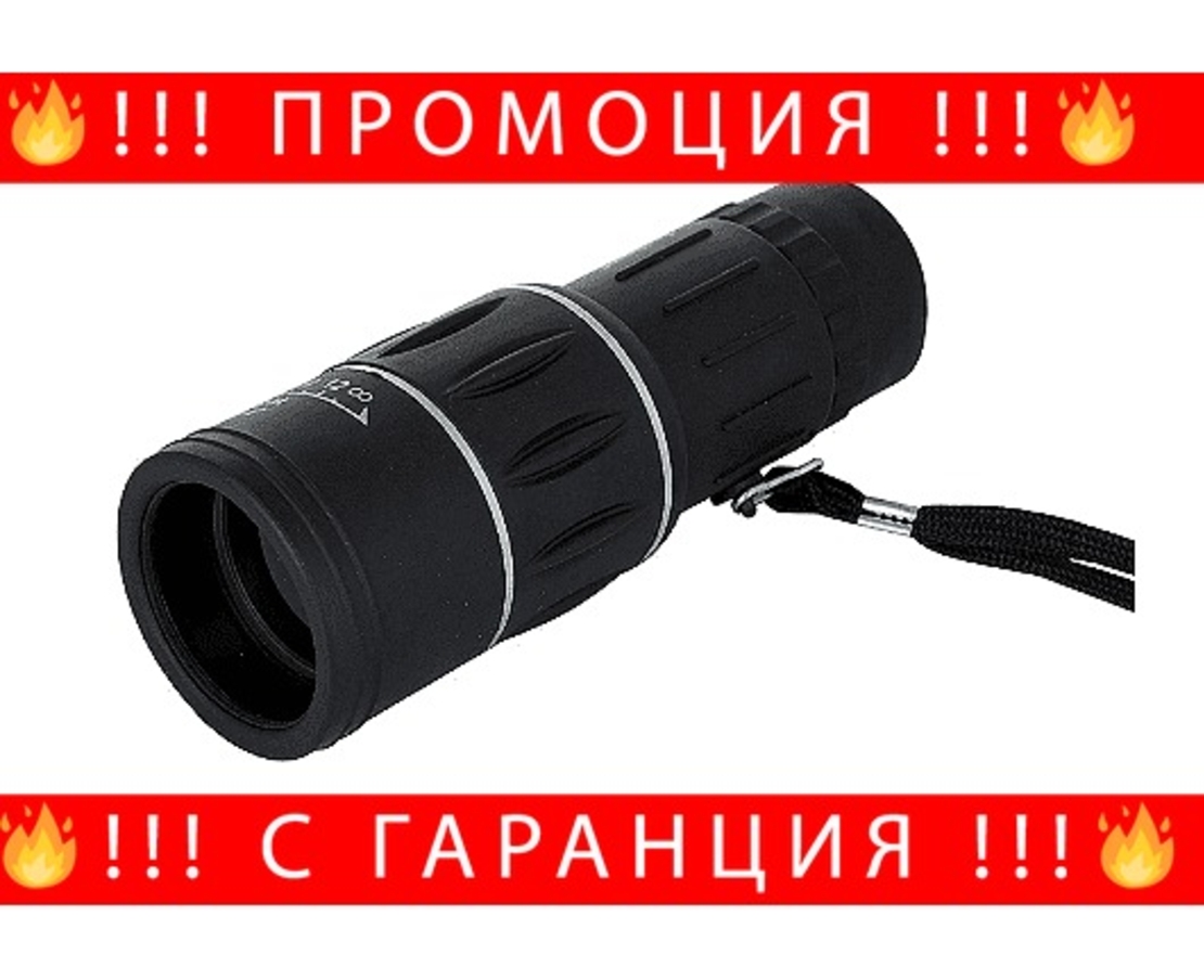 НЕМСКИ Монокъл Buchnell, С двоен фокус, 18х62, Черен + ЛЕД ФЕНЕР