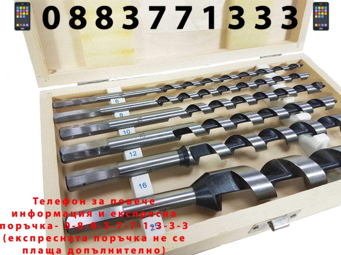 НЕМСКИ Полски Комплект Бургия за Дърво 6 части 6-25/230мм MAR-POL + ЛЕД ФЕНЕР