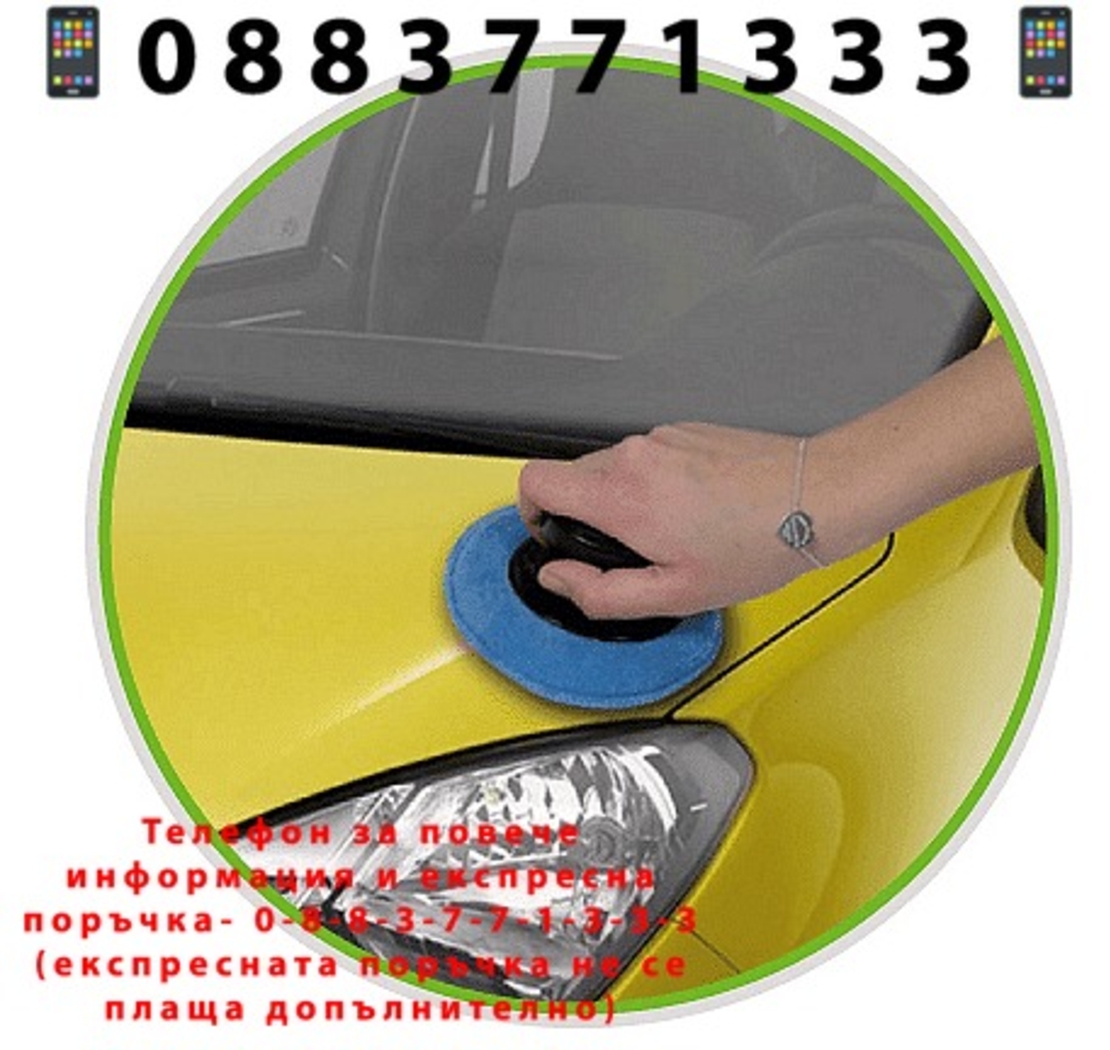 НЕМСКА Микрофибърна  кърпа с дръжка и опора + ЛЕД ФЕНЕР